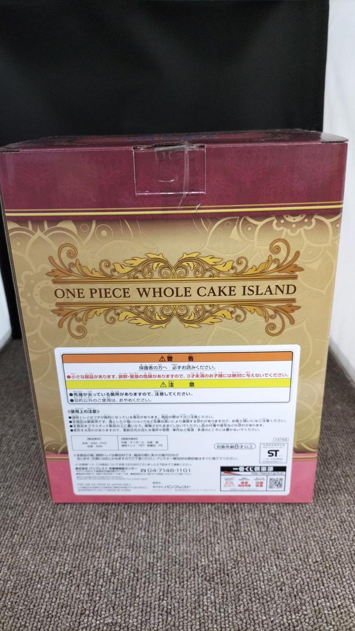 箱に傷み、汚れあり