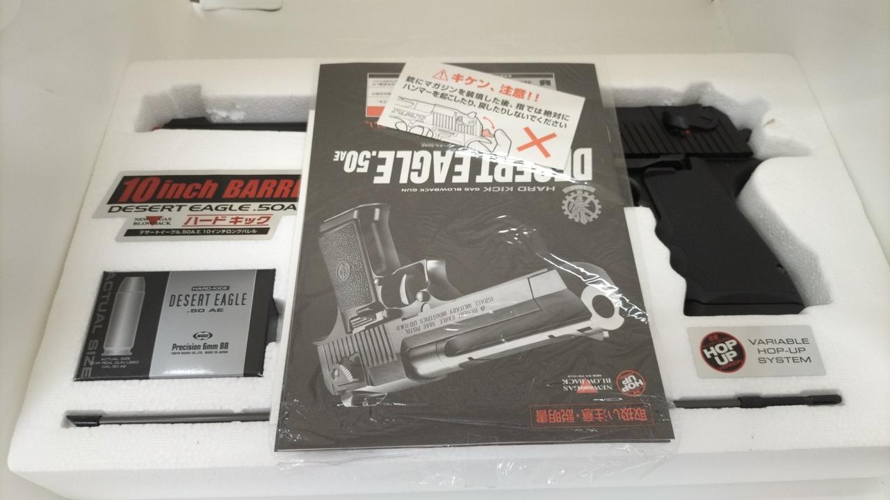 東京マルイ|デザートイーグル10インチバレル|HARDOFFオフモール