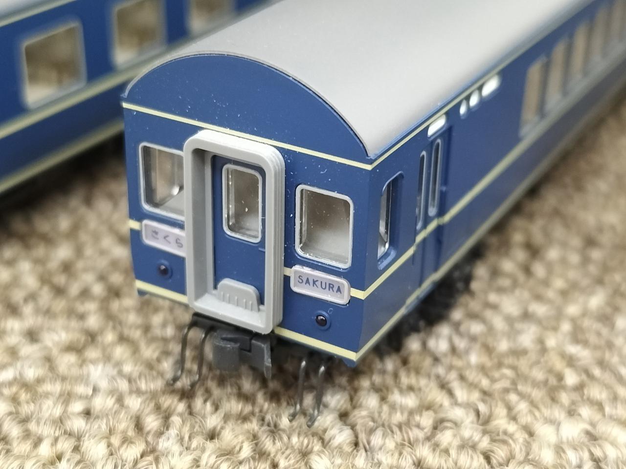 鉄道模型 20系 さくら 7両基本セット 20系 「さくら」 (基本・7両セット) (鉄道模型) - ホビーサーチ