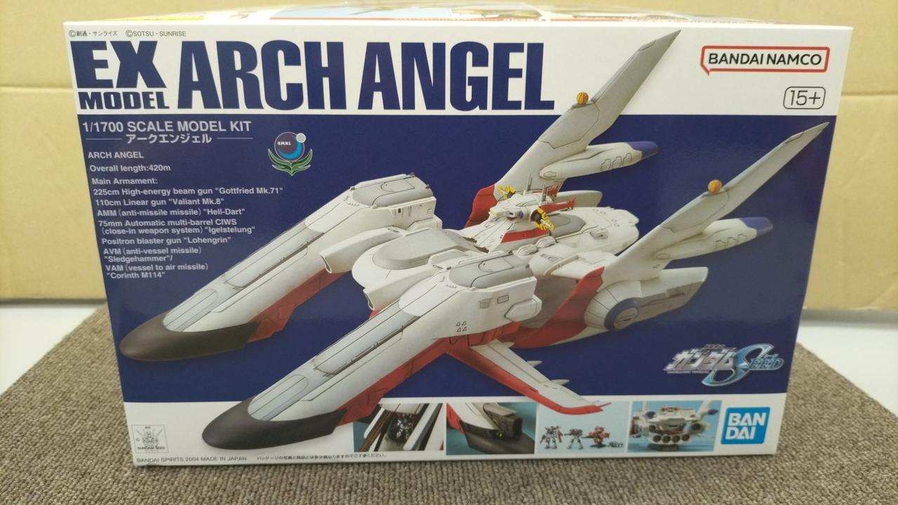 バンダイ|1/1700 アークエンジェル|HARDOFFオフモール（オフモ