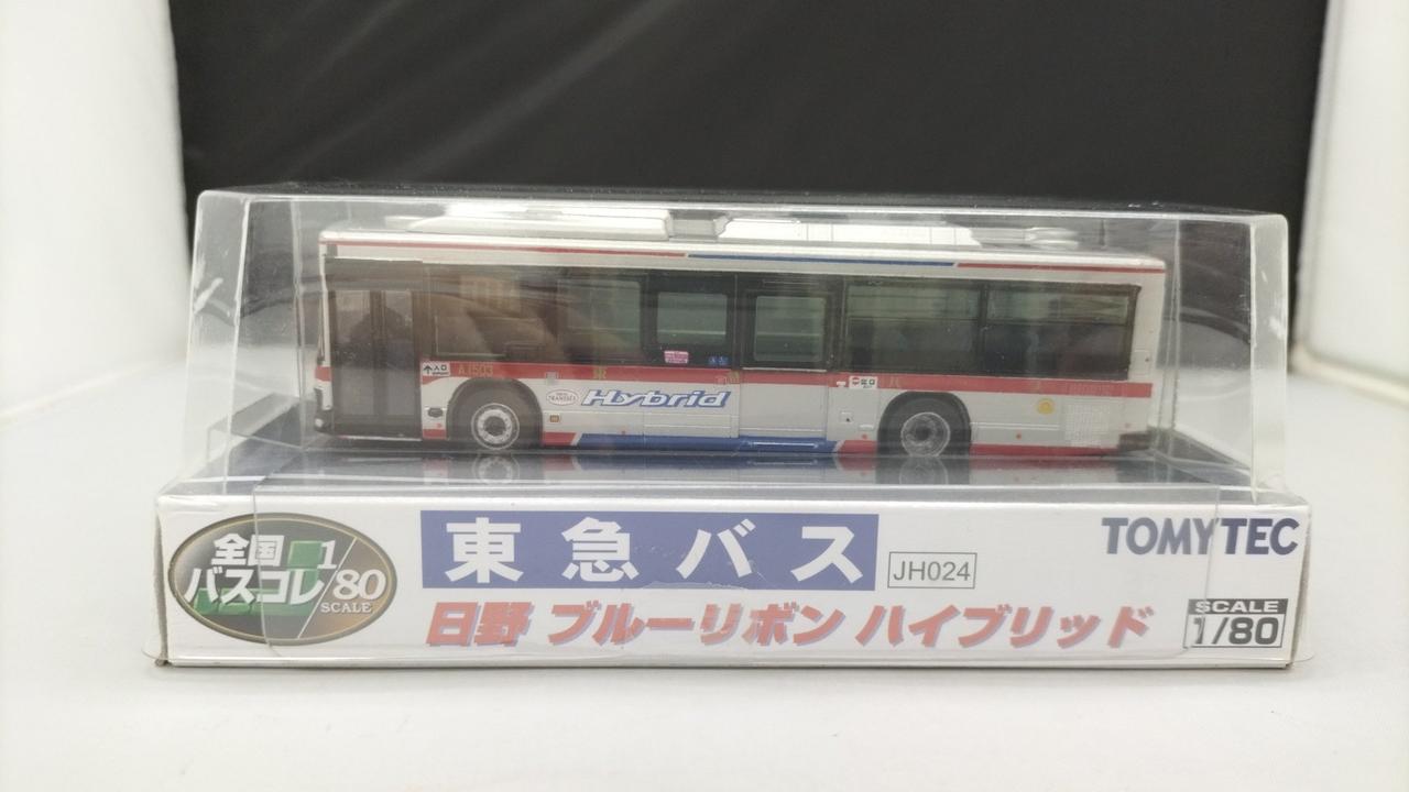 TOMYTEC 東急バス 日野 ブルーリボンハイブリッド 1/80 未開封 TOMYTEC 東急バス 日野 ブル ーリボンハイブリッド 1/80 未 開封