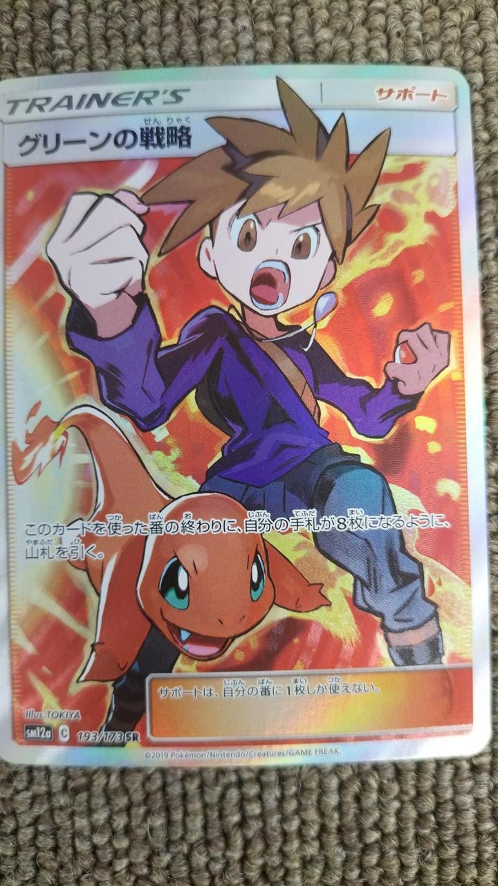 目立つキズ、白かけ等なし