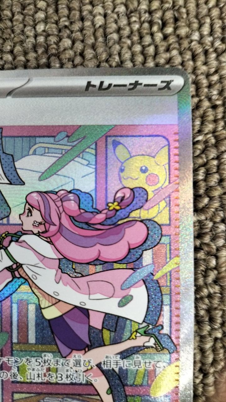 ポケモン　ポケカ　まとめ売り　マリィ　パラソル　ミモザ ポケモン|ミモザ|HARDOFFオフモール（オフモ）|2080890000110549