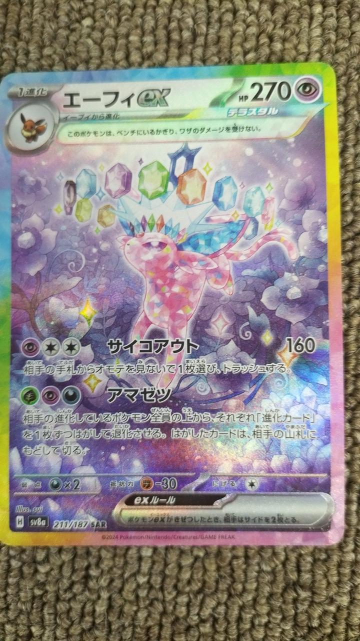 背面数か所に白かけあり。若干の反りあり