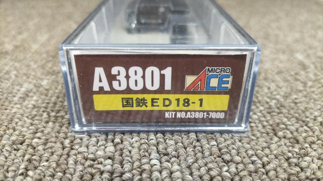 マイクロエース / アリイセイサクショ(MICRO ACE)|国鉄ED18-1|HARDOFF