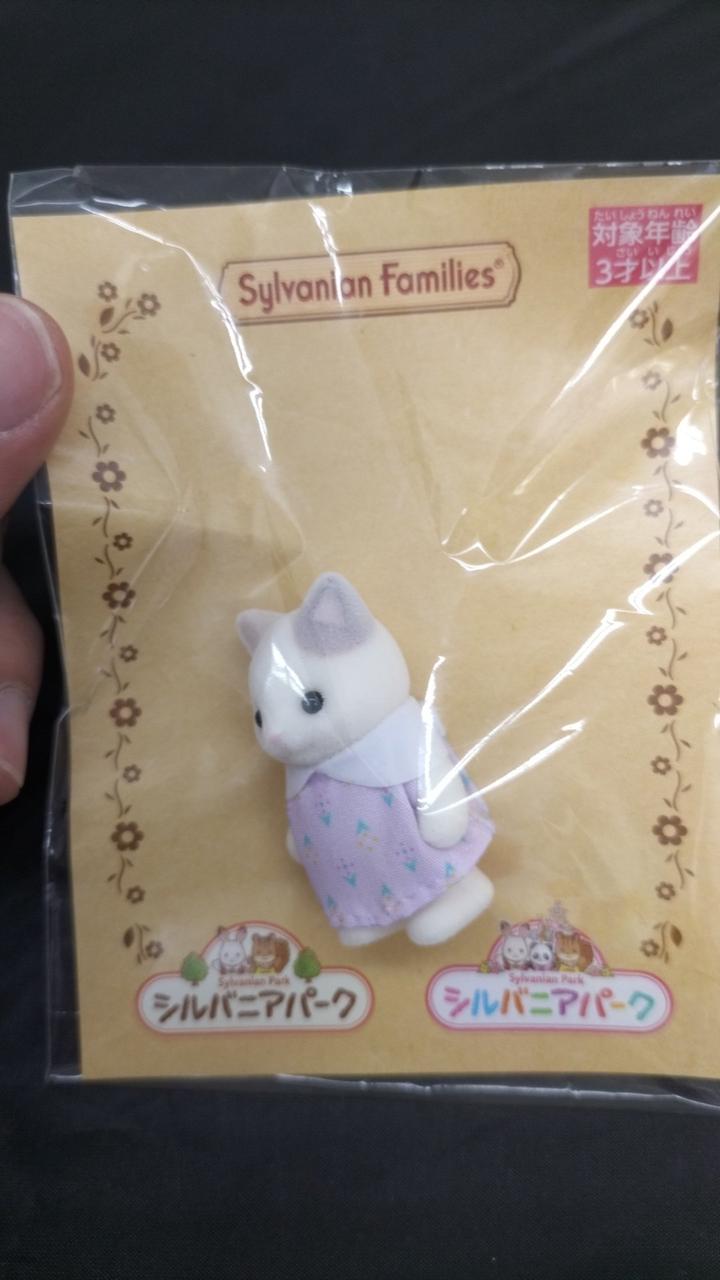 未開封品です！