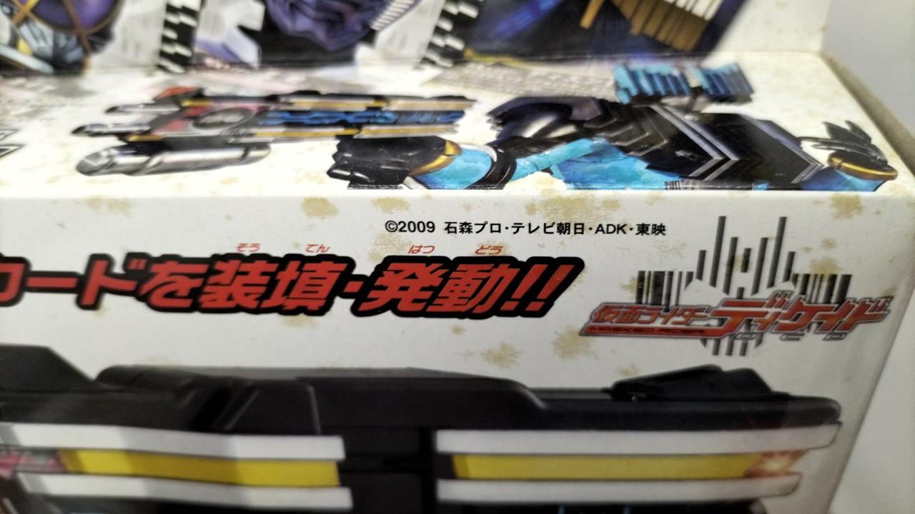 箱に傷、汚れあり