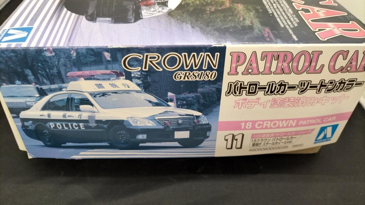 アオシマ　トヨタ　クラウン　パトロールカー　レア　訳あり プラモデルで楽しむトヨタ車「トヨタクラウンパトロールカー