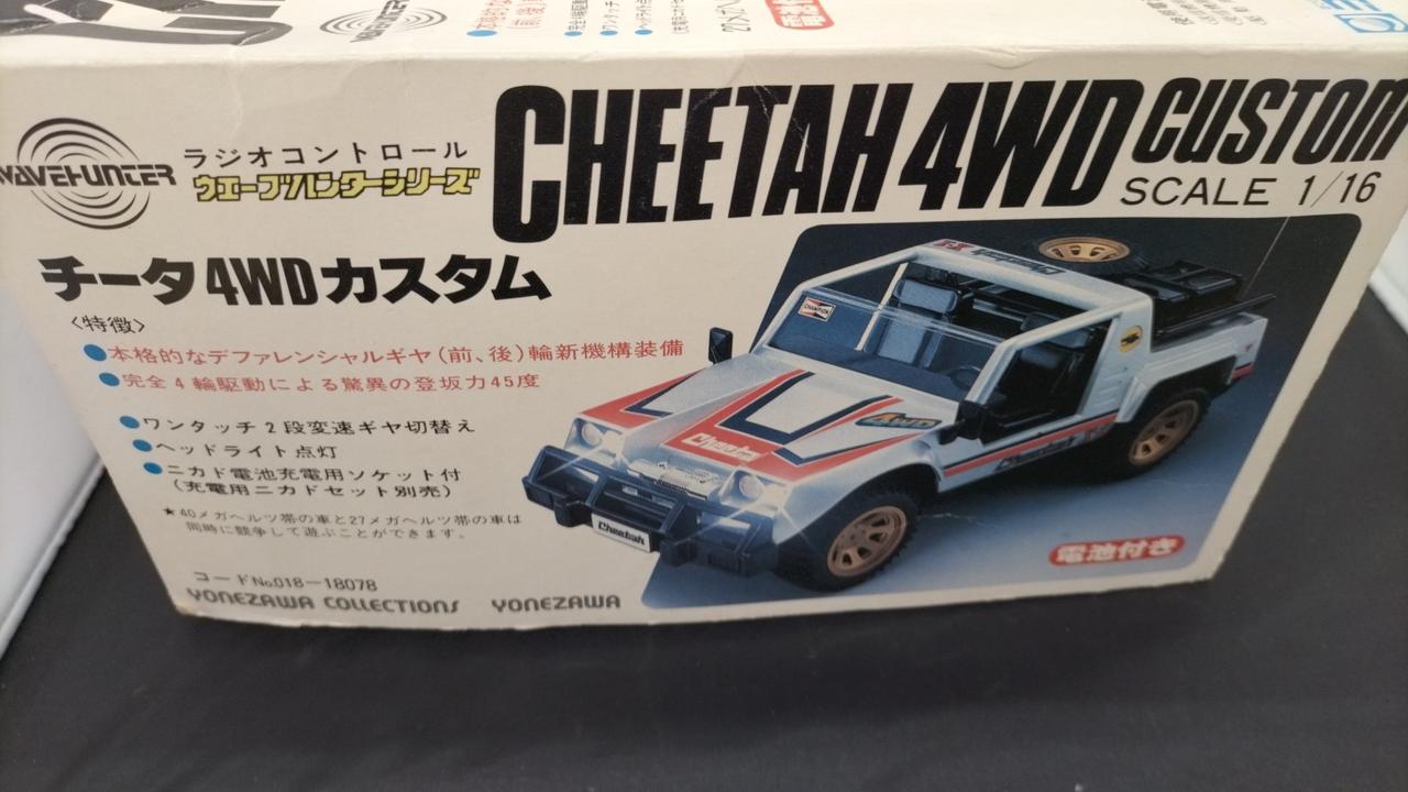 ヨネザワ|チータ4WD カスタム|HARDOFFオフモール（オフモ
