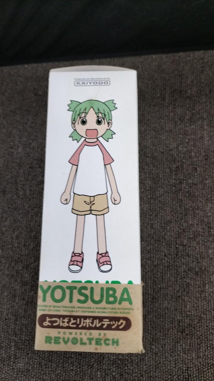 よつばと！リボルテック カイヨウドウ Amazon.co.jp: よつばと リボルテック : ホビー