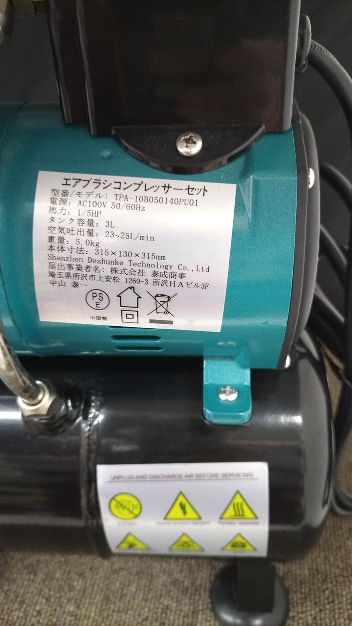 エアブラシコンプレッサーセット/エアコンプレッサー/泰成商事/美品 Amazon.co.jp: BQKOZFIN エアブラシ コンプレッサー セット