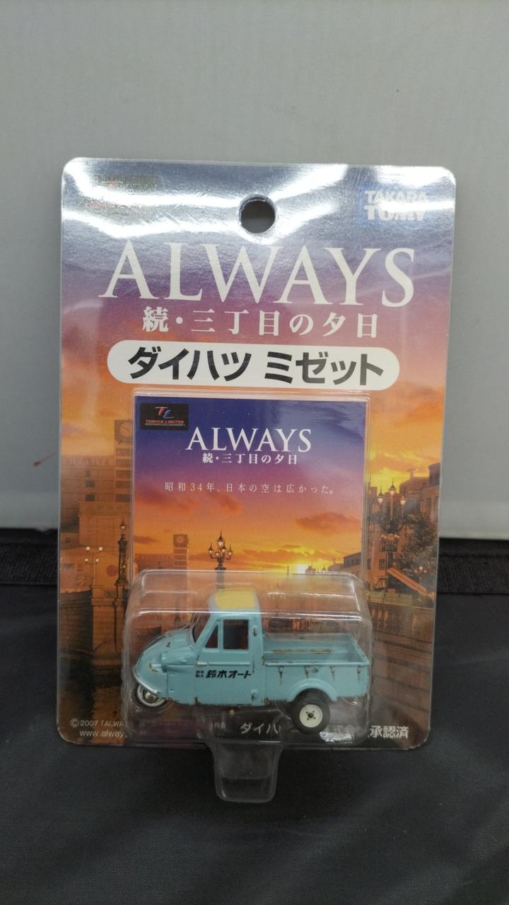 トミカ　ダイハツミゼット トミカイベントモデル 22 ダイハツ ミゼット とみか鮨