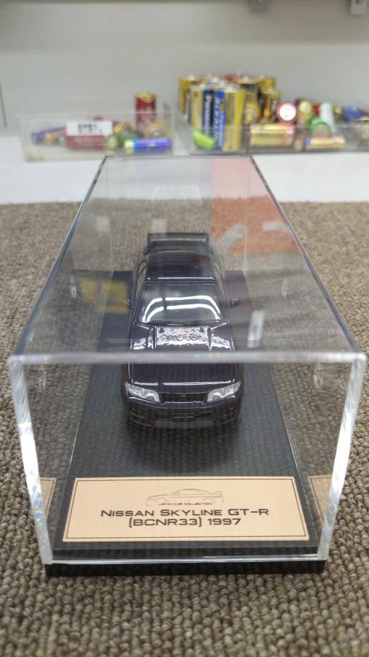 国産名車プレミアムコレクション41号 R33 スカイライン GT-R hqdefault.jpg