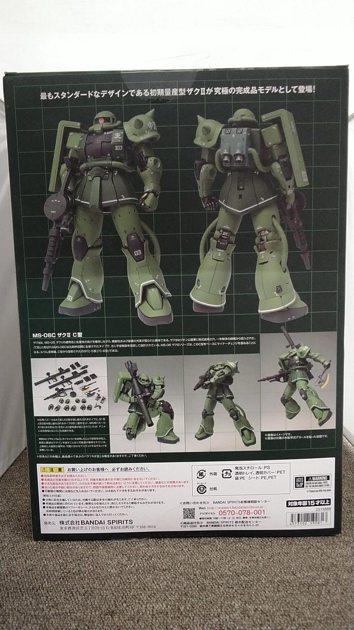 Amazon | ジオニックテクニクス 機動戦士ガンダム 専用ハンガー