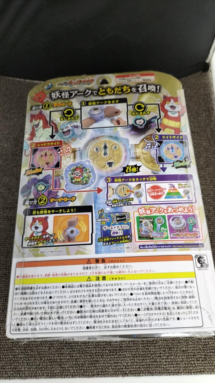 データ更新できません