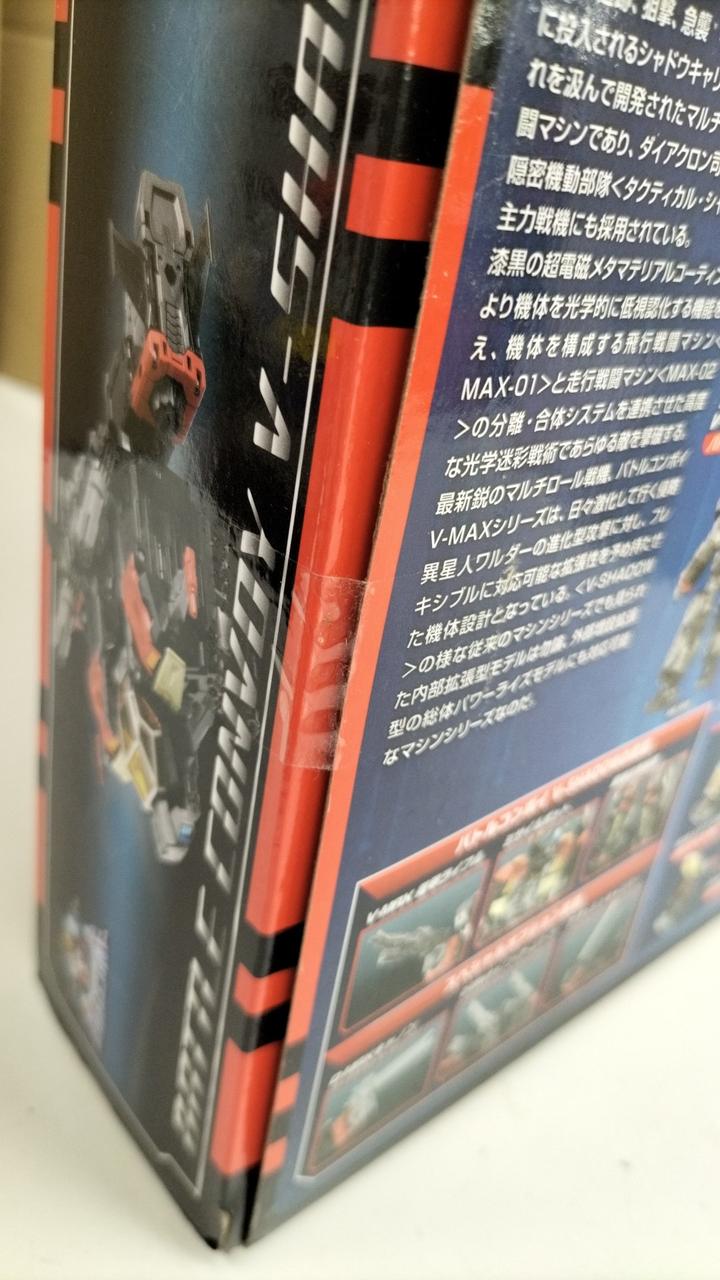 未開封品ですが、テープの粘着弱いです