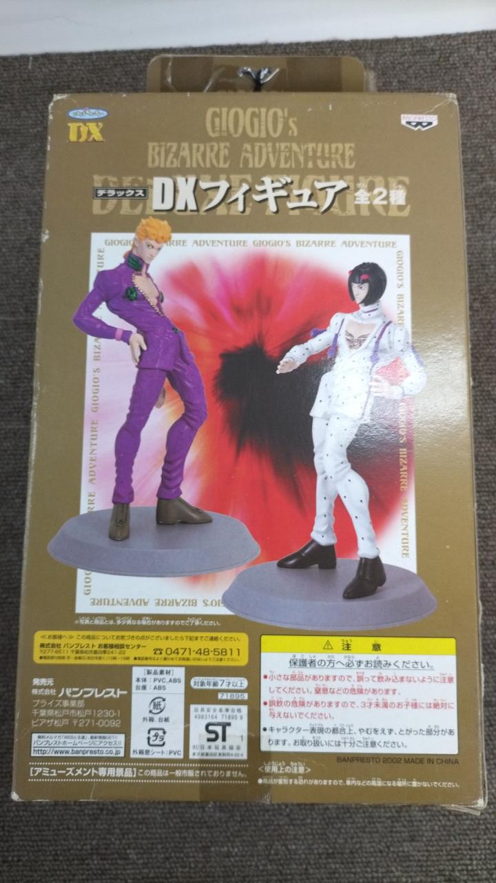 箱傷み、汚れあり