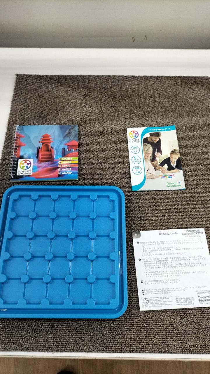 セットそろっています