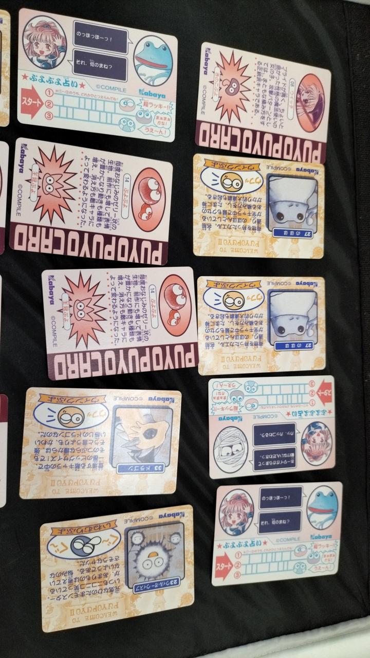 COMPILE|KABAYAぷよぷよカードセット|HARDOFFオフモール（オフモ
