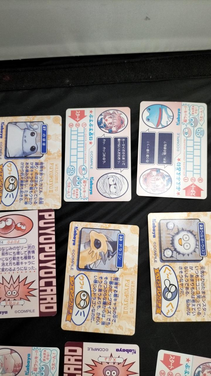 COMPILE|KABAYAぷよぷよカードセット|HARDOFFオフモール（オフモ