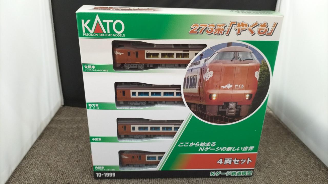 KATO 273系 やくも 基本4両セット 中古美品 KATO 273系 やくも 基本4両セット 中古美品 - メルカリ