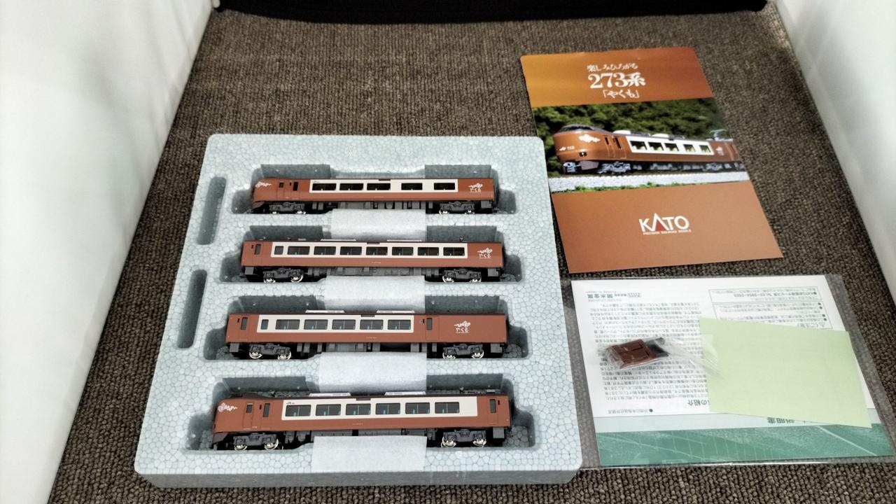KATO 273系 やくも 基本4両セット 中古美品 カトー(KATO)|273系やくも4両セット|HARDOFFオフモール（オフモ
