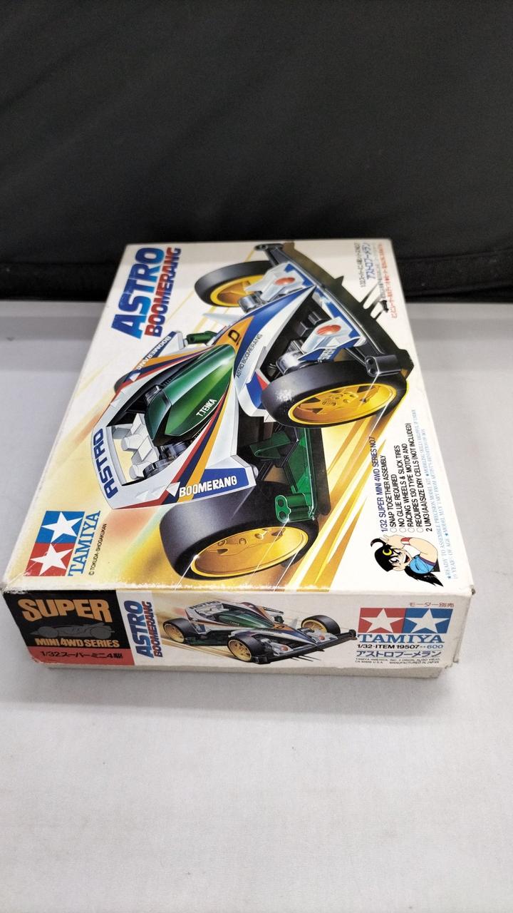 タミヤ(TAMIYA)|アストロブーメラン|HARDOFFオフモール（オフモ