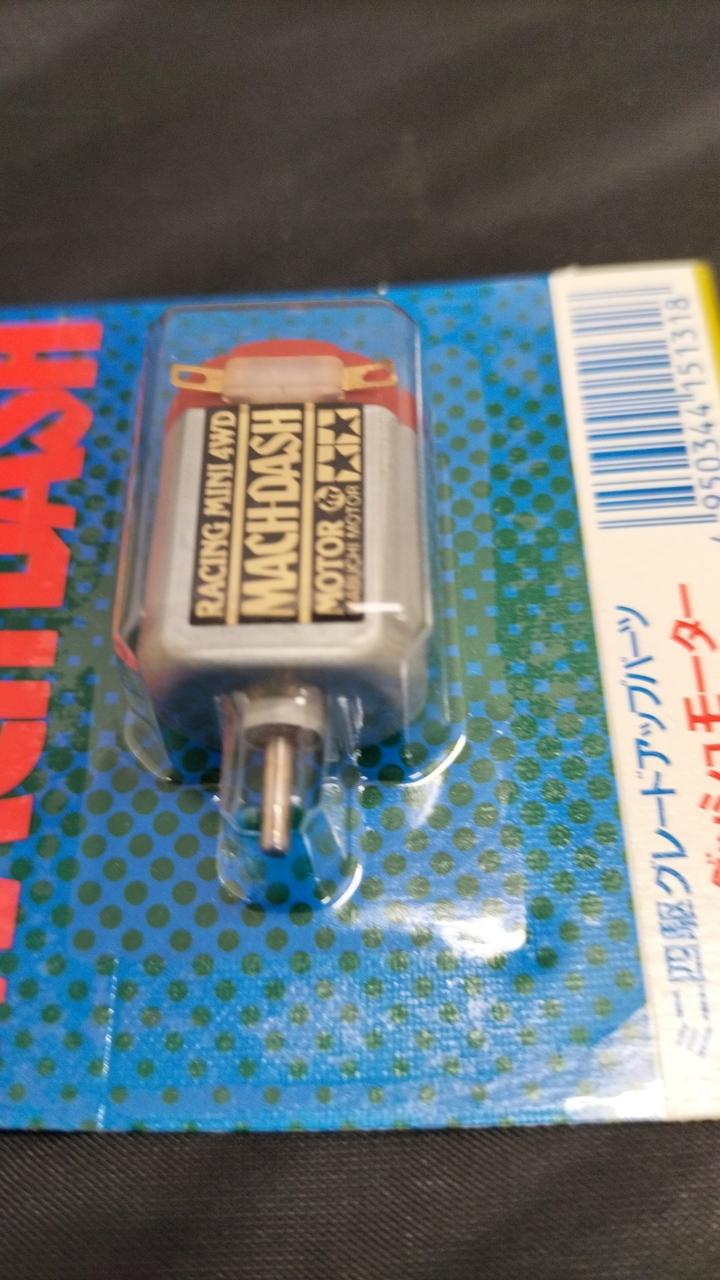 旧ロット（●印のもの）　マッハダッシュモーター　12個セット② 旧ロット（○印のもの） マッハダッシュモーター 12個セット①