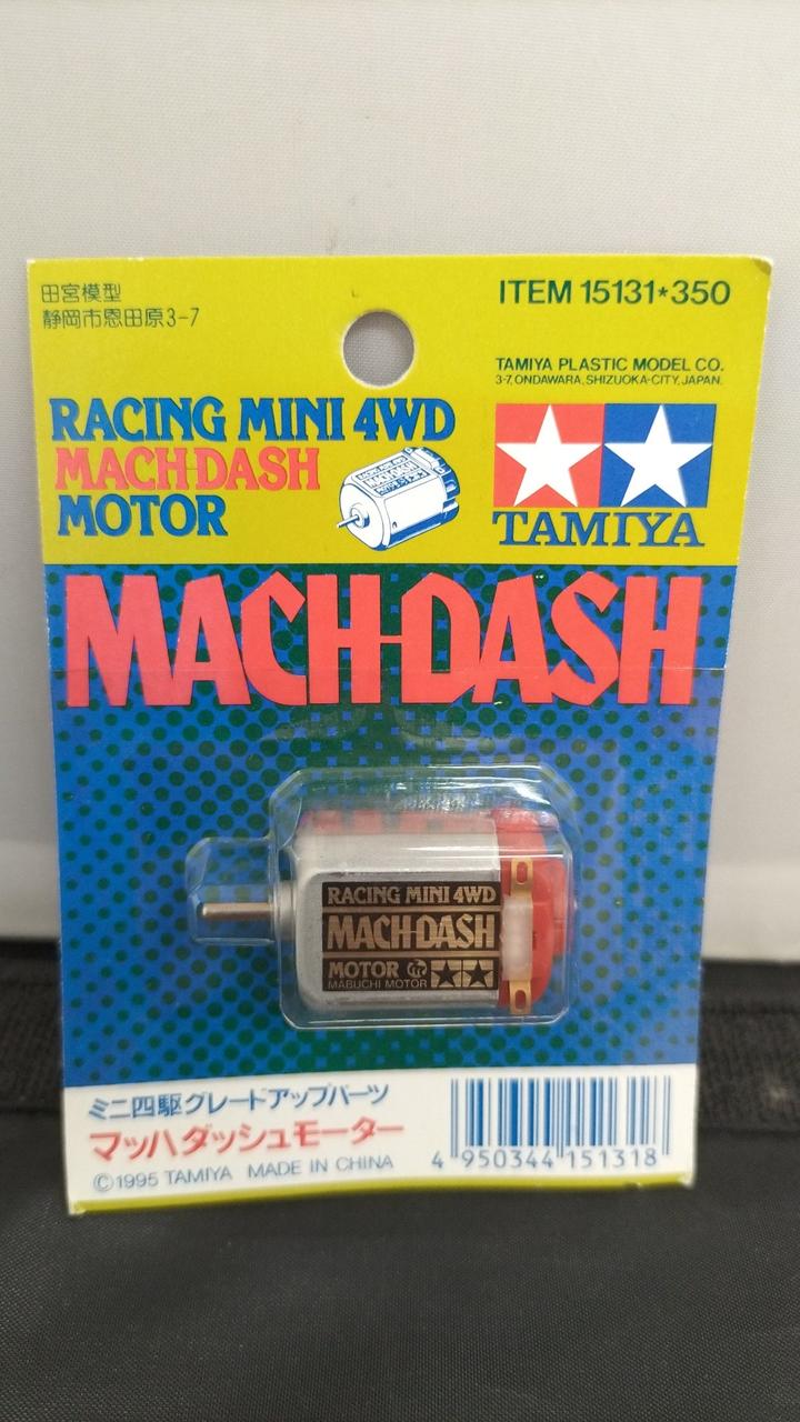 旧ロット（●印のもの）　マッハダッシュモーター　12個セット③ Amazon.co.jp: ミニ四駆 旧マッハダッシュモーター : ホビー