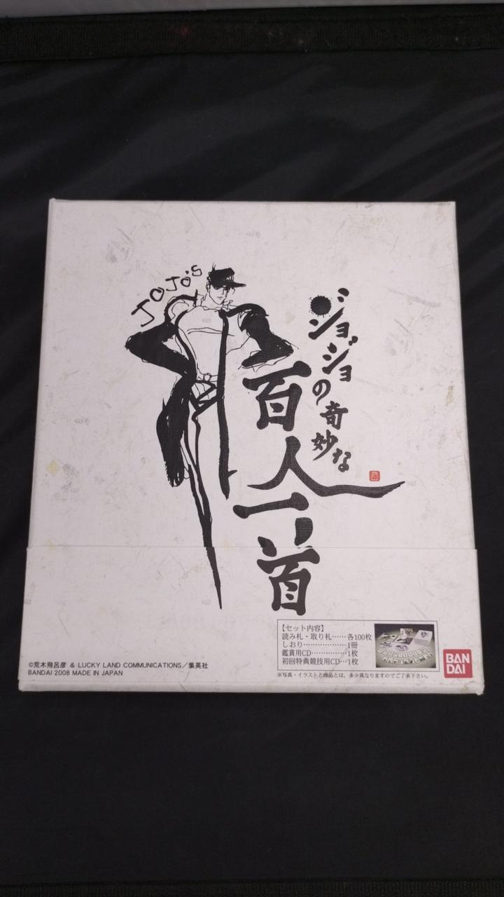 中身未開封品となります
外箱剥がれあり