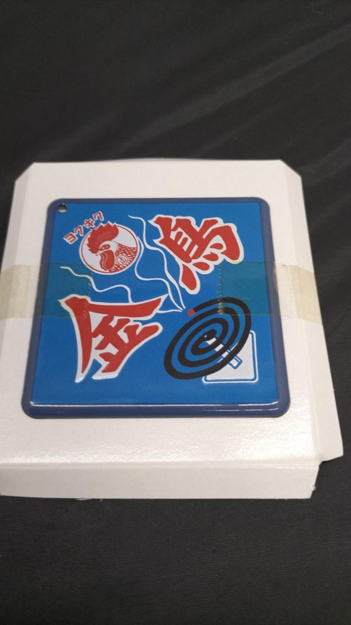 テープ止めされてます