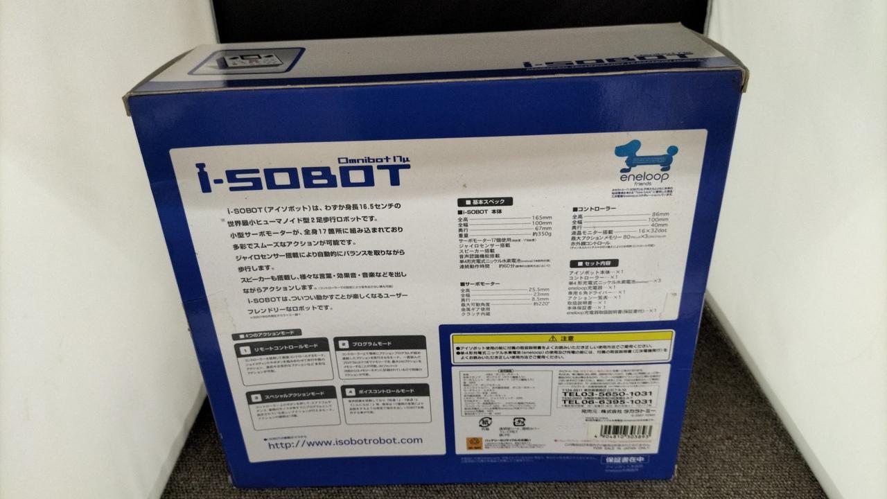 箱傷み、汚れあり