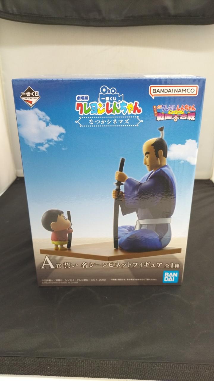 バンダイ(BANDAI)|クレヨンしんちゃんなつかシネマズ|HARDOFF