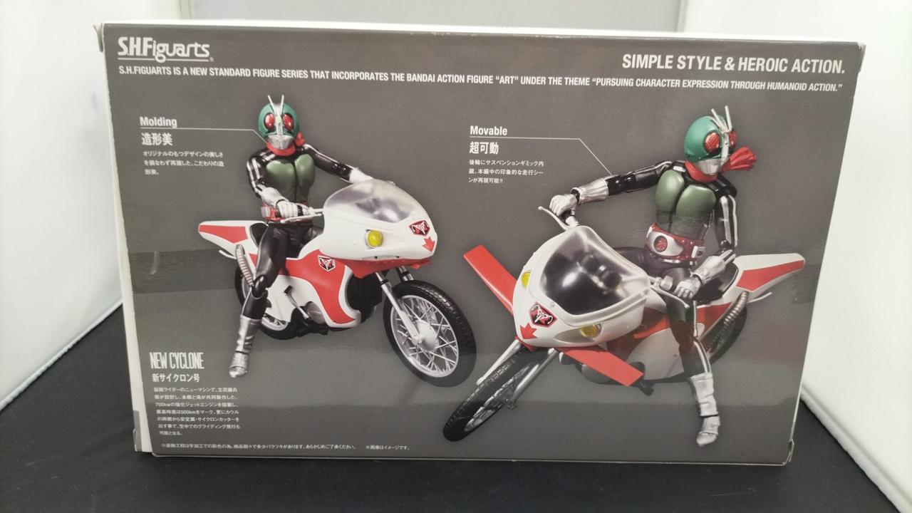 バンダイ|S.H.Figuarts 仮面ライダー新1号＆新サイクロン号