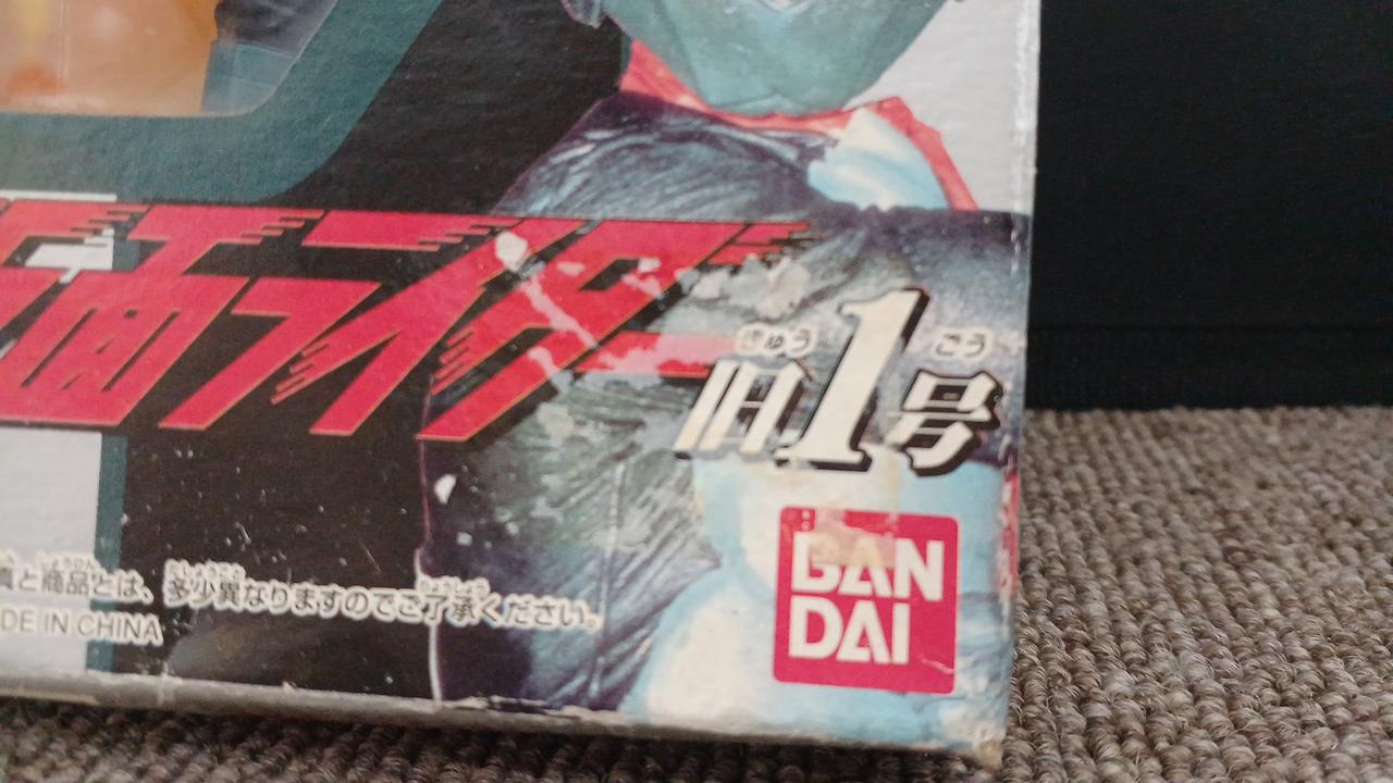 値段シール剥がし跡有