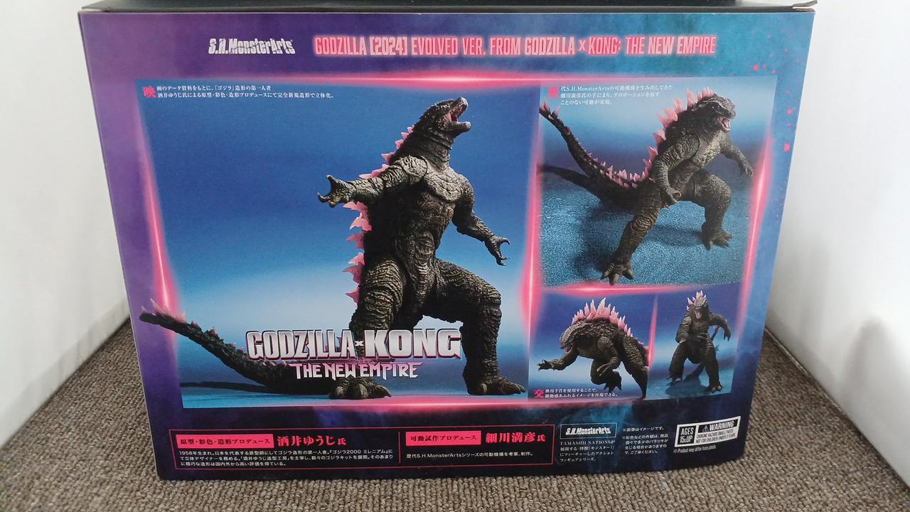 バンダイ(BANDAI)|S.H.MonstetArts ゴジラ2024|HARDOFFオフ