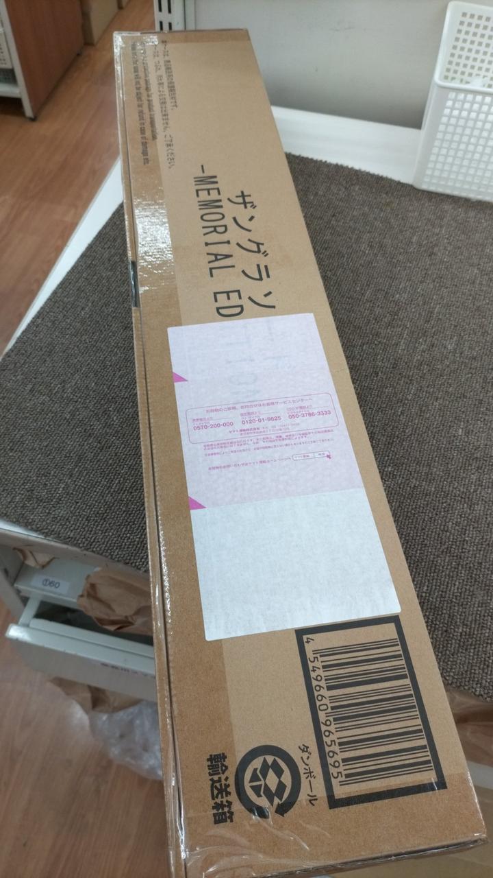 輸送箱未開封品です