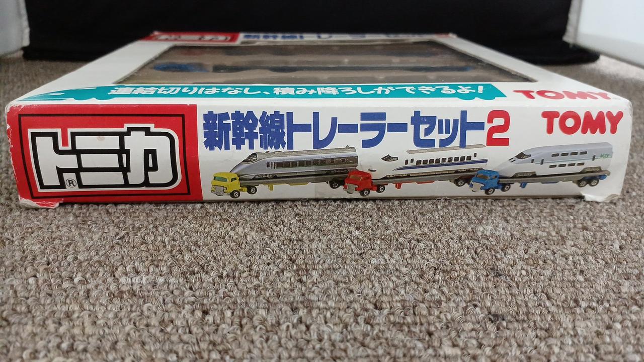 トミカ 新幹線トレーラーセット2 新幹線トレーラーセット2 (ミニカー) - ホビーサーチ ミニカー