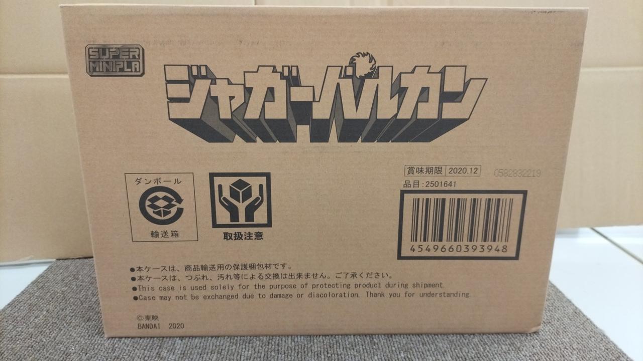 郵送箱開封品、中身未開封品です