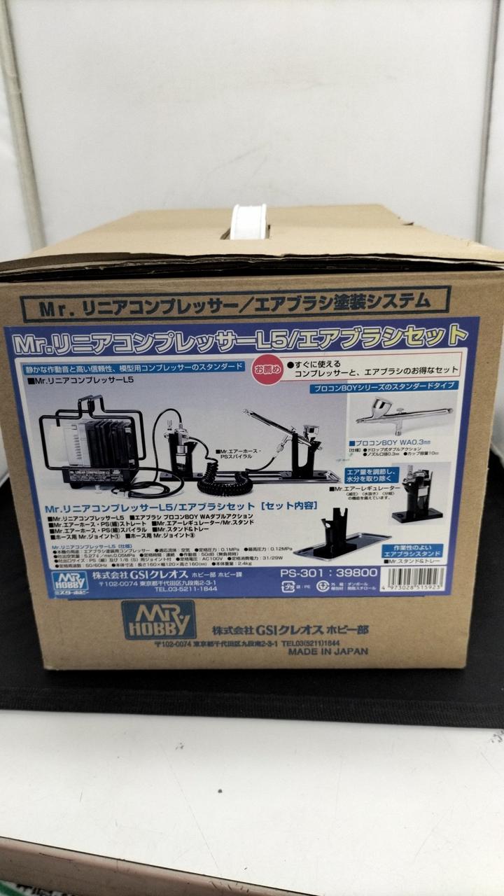 Mr.hobby リニアコンプレッサーL5/エアーブラシPS-264Aセット 元箱付