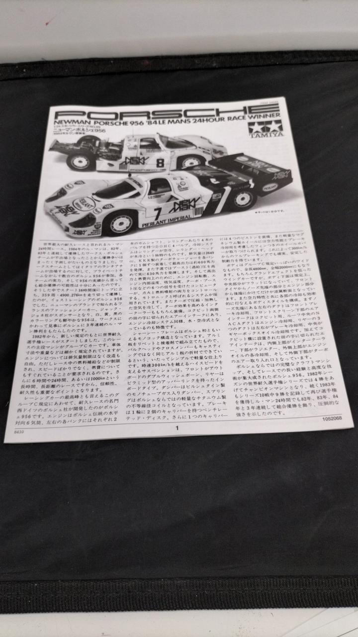 新品未開封】TAMIYA 1/12 ニューマン ポルシェ 956 ボディセット 未