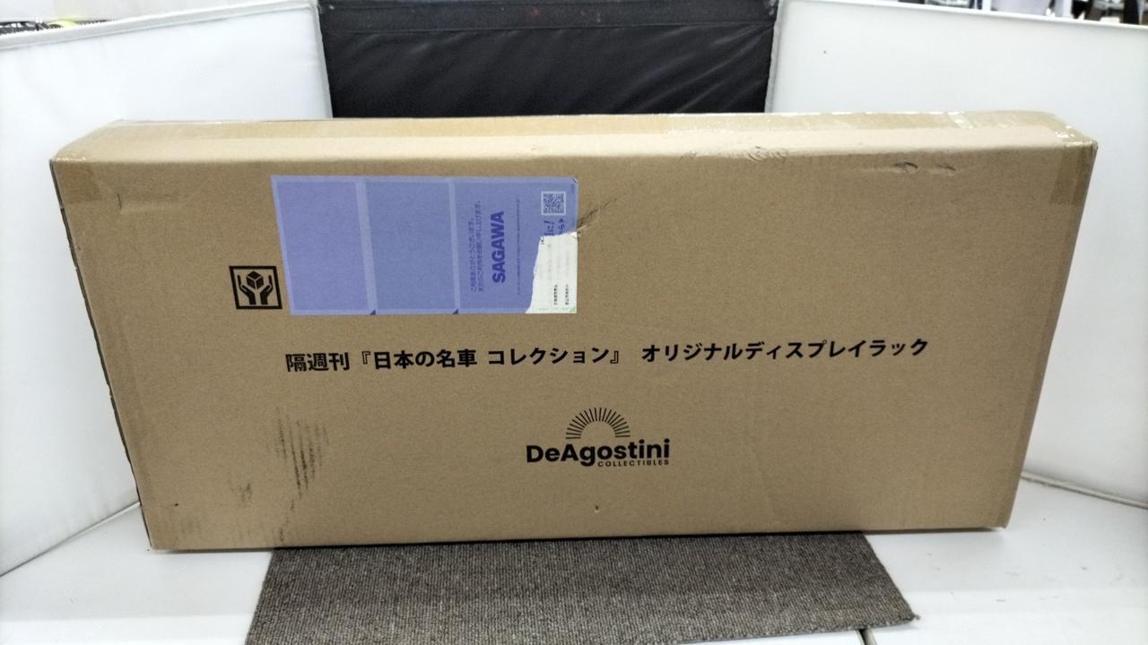 デアゴスティーニ　隔週刊日本の名車コレクション専用ディスプレイラック 日本の名車たちの1/64スケールモデルが毎号付属！隔週刊『日本の