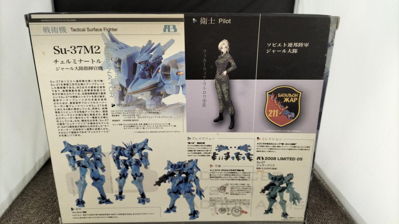 箱に傷み、汚れあり