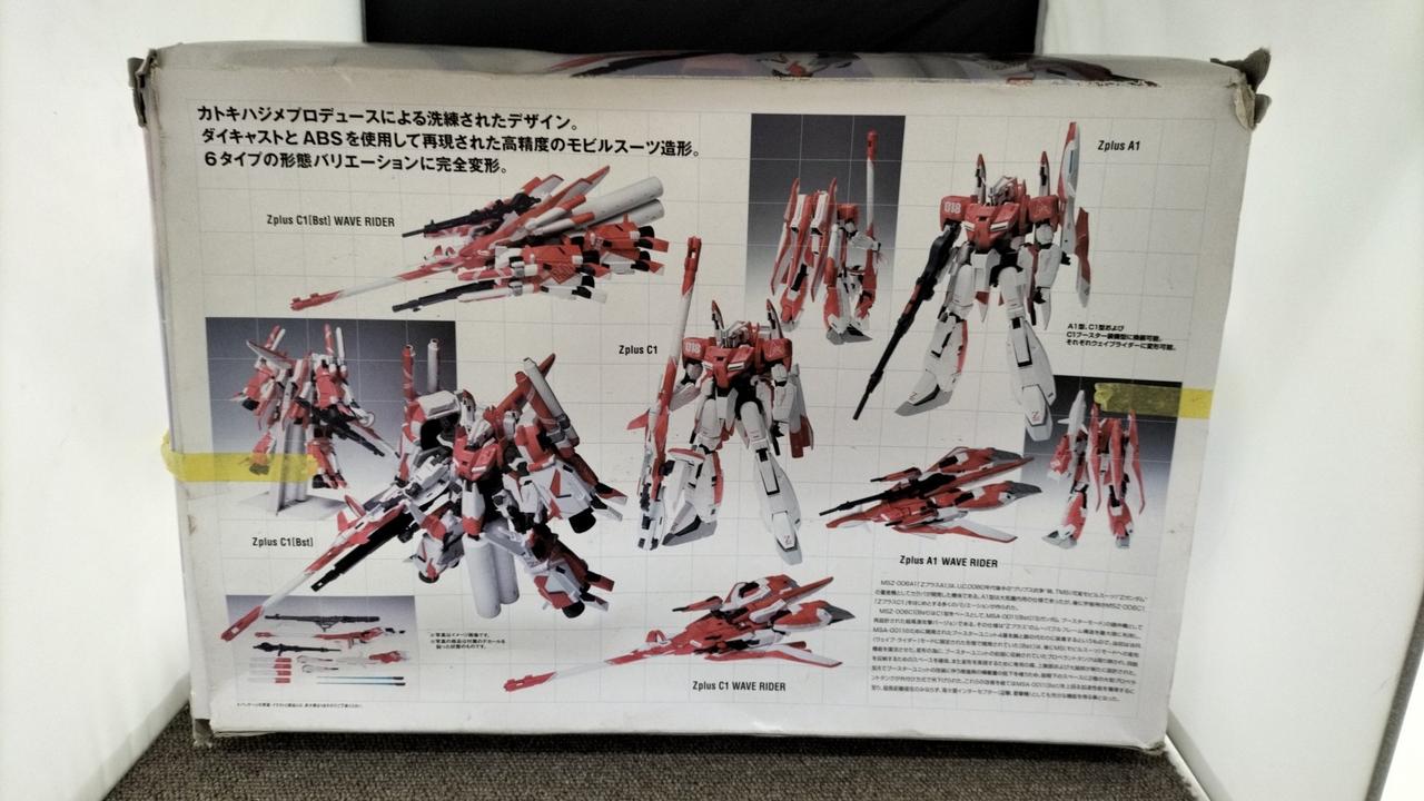 箱に傷み、汚れ、破れ、歪みあり