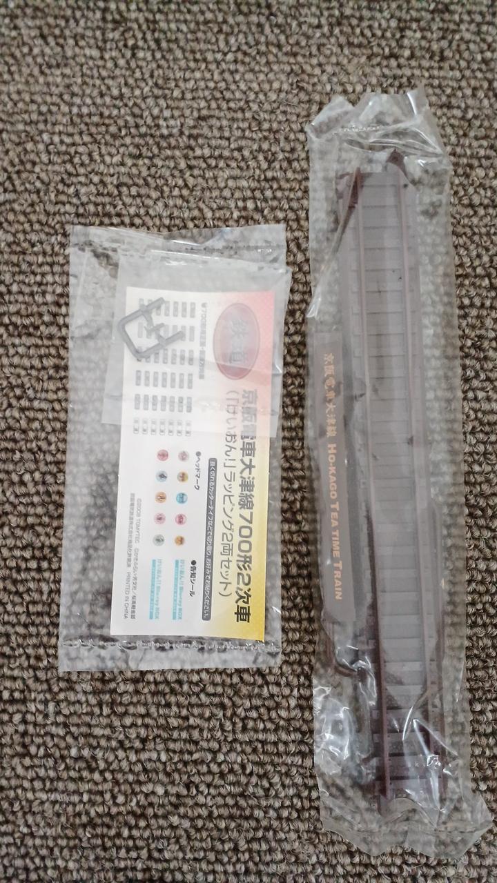 展示用レール一本欠品