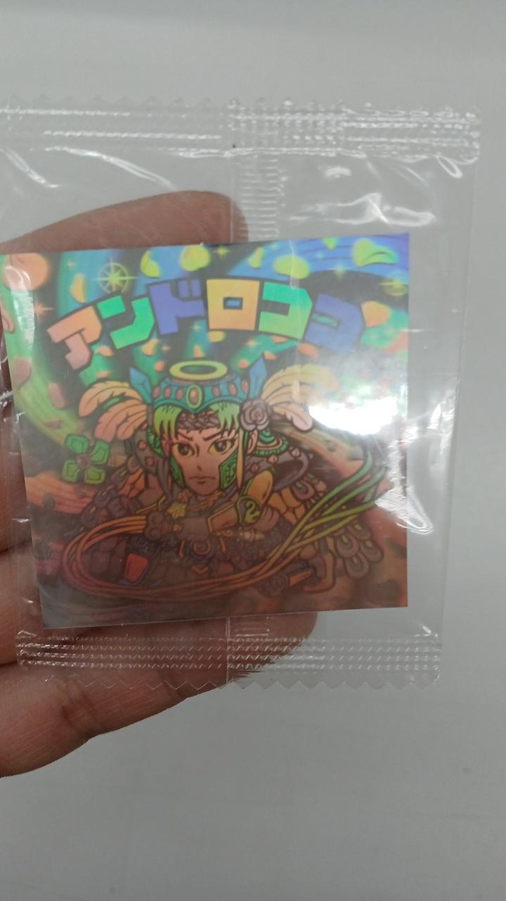 未開封となります