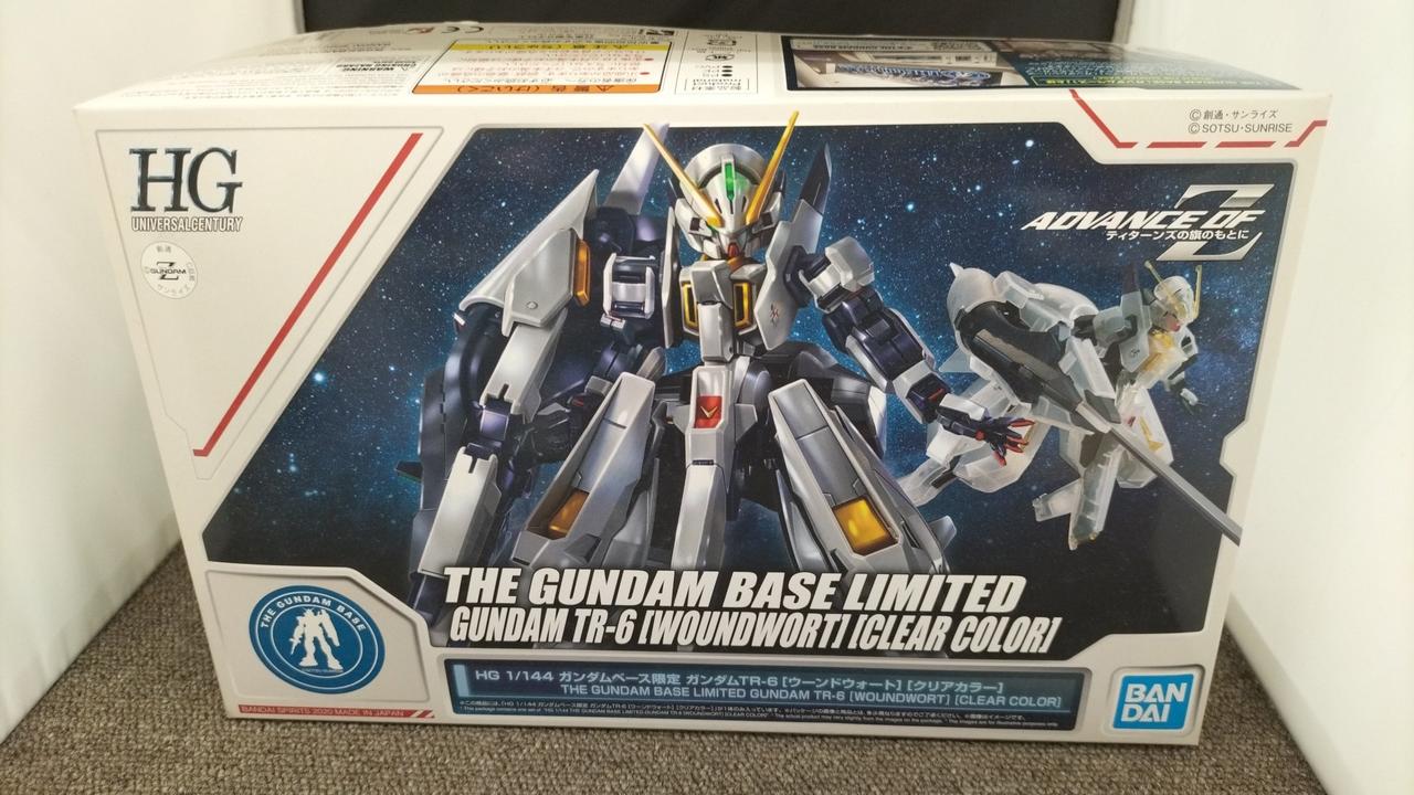 最も安い 【未開封】HG 1/144 ガンダムTR-6［ハイゼンスレイII