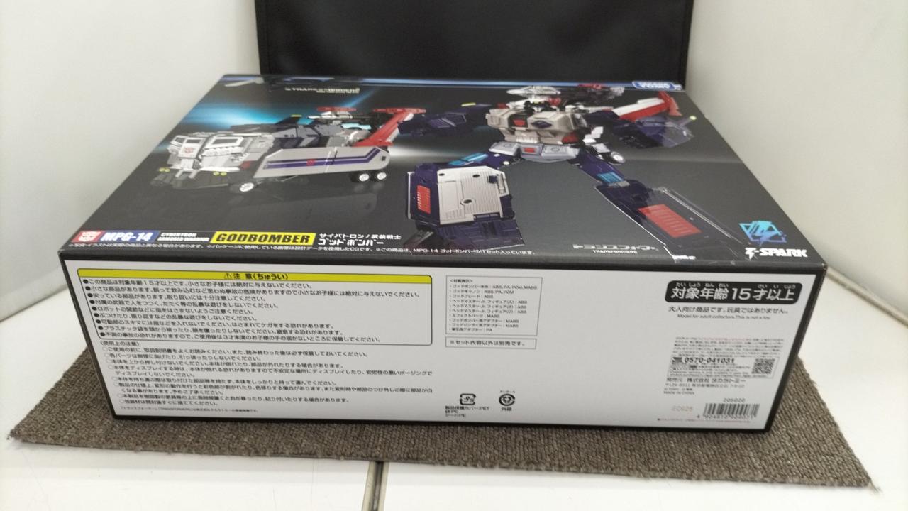 タカラトミー(TAKARA TOMY)|ゴッドボンバー/ゴッドジンライBOX