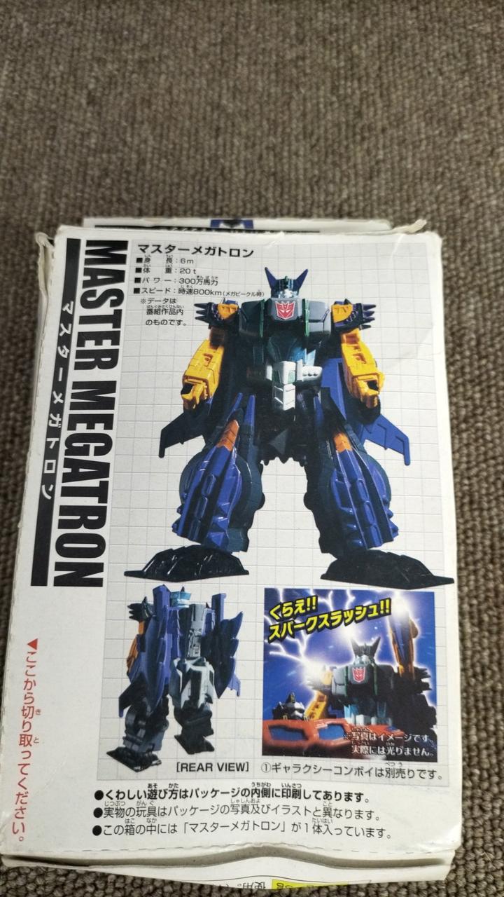 箱に傷み、汚れ、破れあり