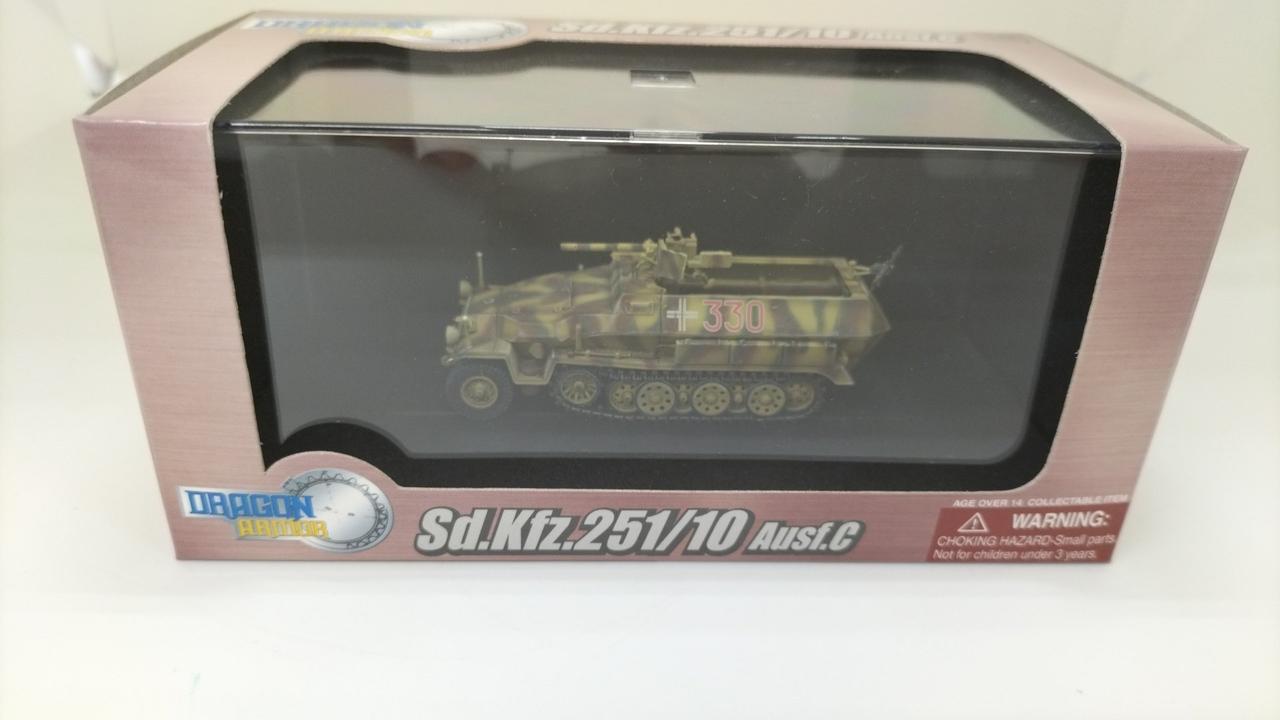 ドラゴン(DRAGON)|1/72 SD.KFZ.251/10 AUST.C|HARDOFFオフモール